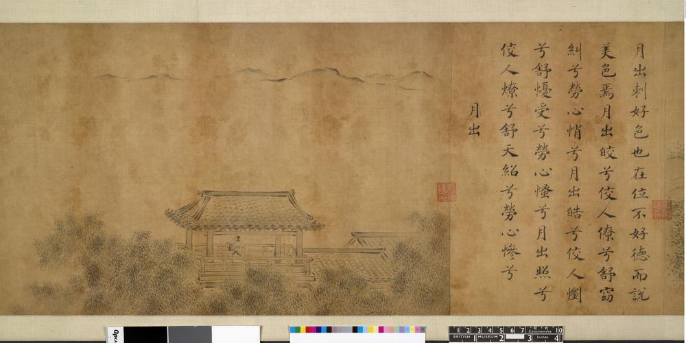 图片[9]-handscroll; calligraphy; painting BM-1964-0411-0.1-China Archive